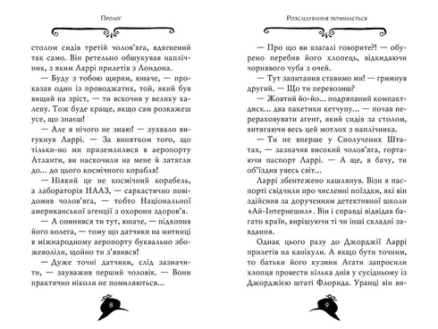 Agatha Mystery. Libro 21. Furto sul Mississippi